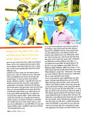 Inside page 1