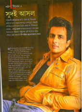 Inside page 3