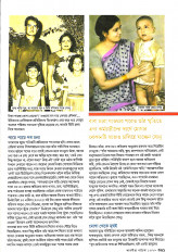 Inside page 4