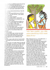 Inside page 7