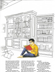 Inside page 1