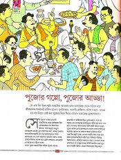 Inside page 2
