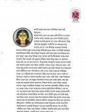 Inside page 5