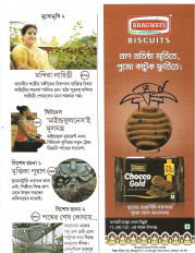 Inside page 7