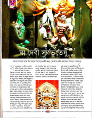 Inside page 9