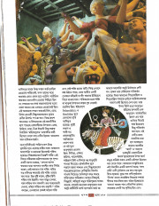 Inside page 10