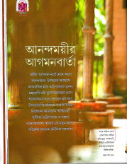 Inside page 11