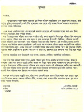 Inside page 1