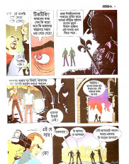 Inside page 3