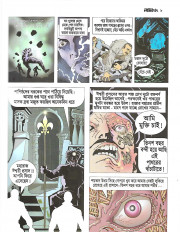 Inside page 4