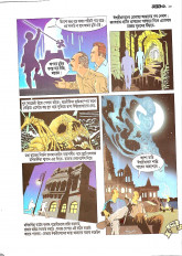 Inside page 5