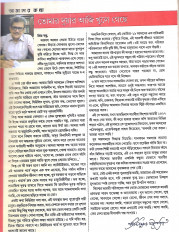 Inside page 1