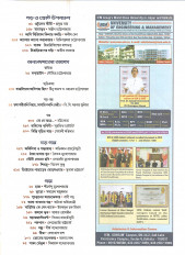 Inside page 3