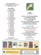 Inside page 5