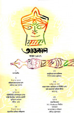 Inside page 1