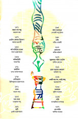 Inside page 2