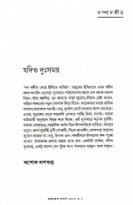 Inside page 3