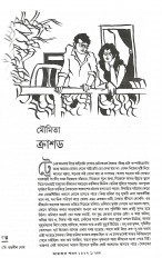Inside page 4