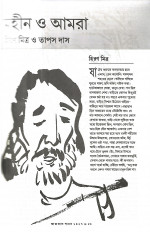 Inside page 6