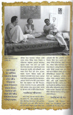 Inside page 7