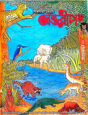 Inside page 1