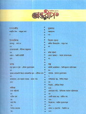 Inside page 2