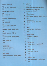 Inside page 3