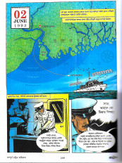 Inside page 7