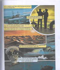 Inside page 8