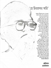 Inside page 2