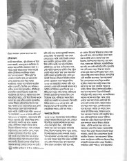 Inside page 4
