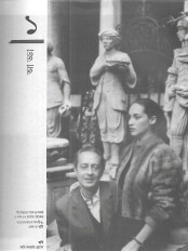 Inside page 5