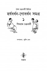 Inside page 2