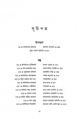 Inside page 4