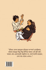 Inside page 8