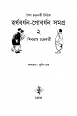 Inside page 9