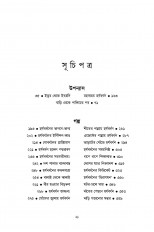 Inside page 10