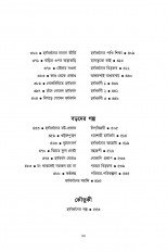 Inside page 11