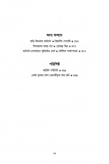 Inside page 12