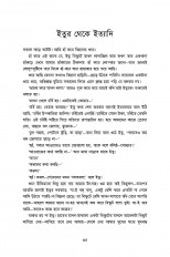 Inside page 15