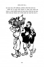 Inside page 16