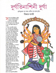 Inside page 1