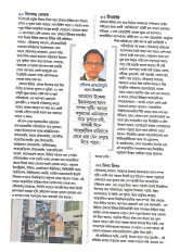 Inside page 2