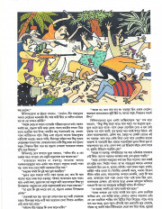 Inside page 3