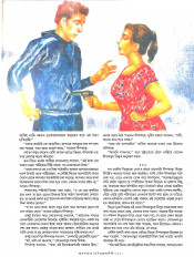 Inside page 4