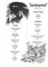 Inside page 1