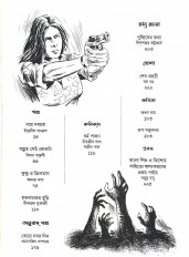 Inside page 2