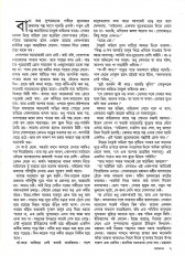 Inside page 3