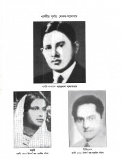 Inside page 1