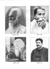Inside page 2